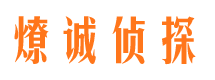 蓟州市婚姻出轨调查